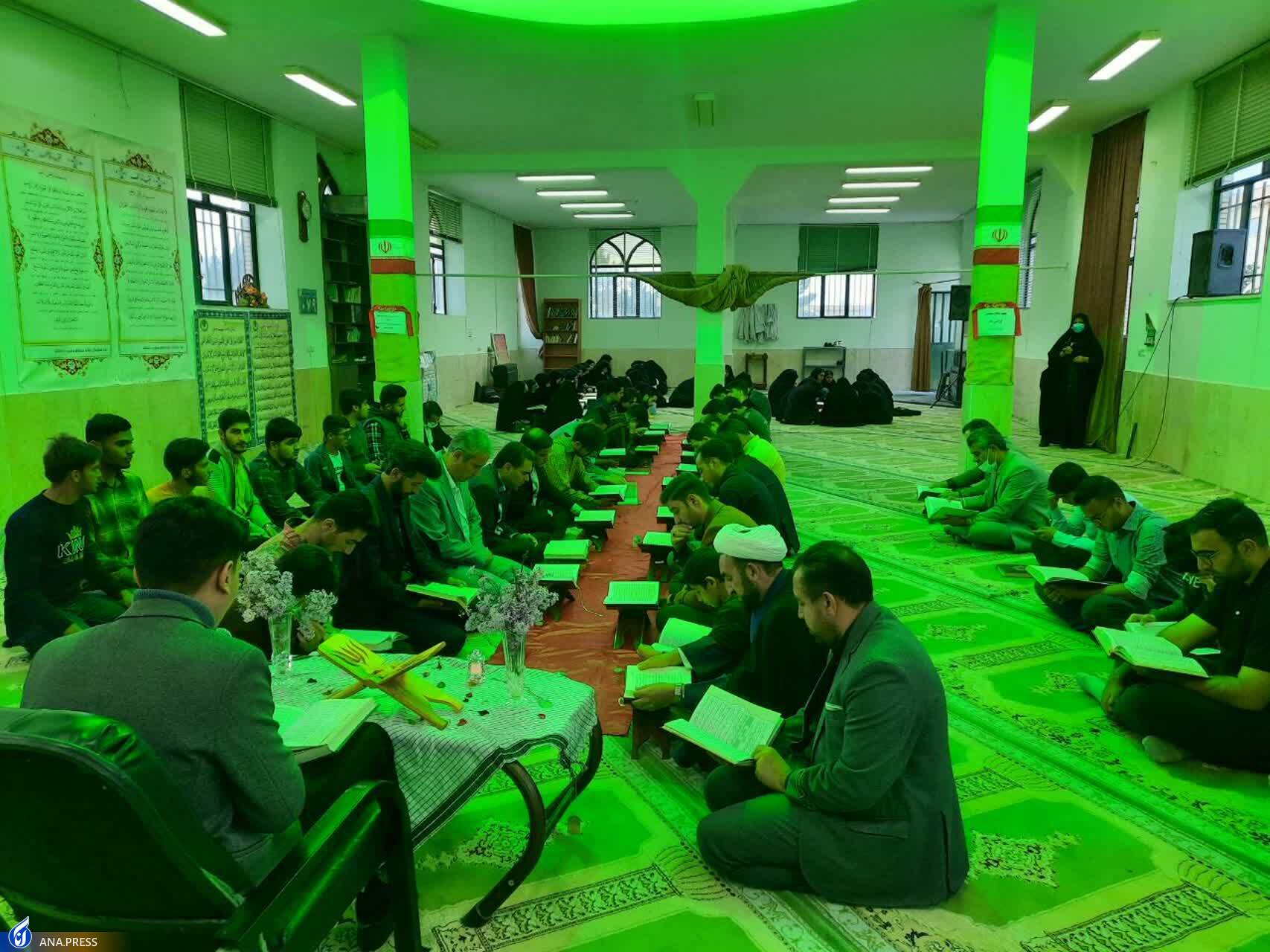 انس با قرآن کریم در ایجاد روحیه معنوی بین دانشجویان مؤثر است انس با قرآن کریم در ایجاد روحیه معنوی بین دانشجویان مؤثر است