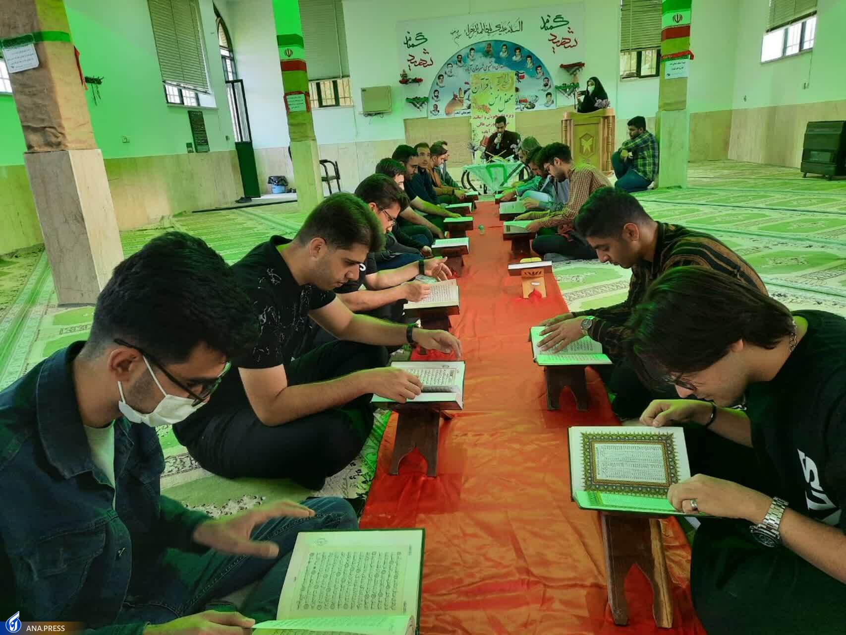 انس با قرآن کریم در ایجاد روحیه معنوی بین دانشجویان مؤثر است انس با قرآن کریم در ایجاد روحیه معنوی بین دانشجویان مؤثر است