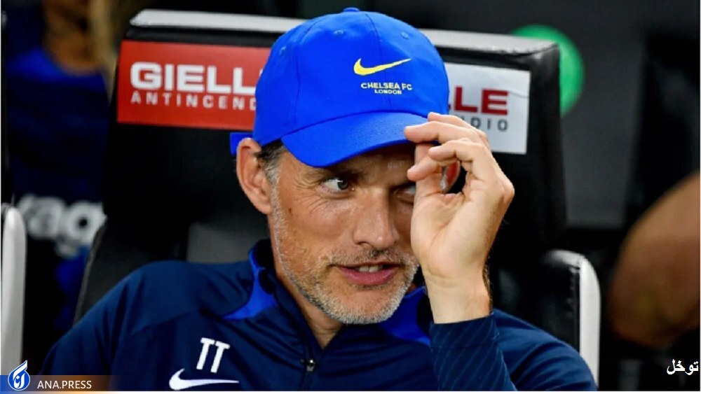 ناگلسمان و کونته آخرین قربانیان مربیگری؛ وقتی «پریمیرلیگ» انگلیس و «بوندس لیگا» صاحب رکورد شدند ناگلسمان و کونته آخرین قربانیان مربیگری؛ وقتی «پریمیرلیگ» انگلیس و «بوندس لیگا» صاحب رکورد شدند