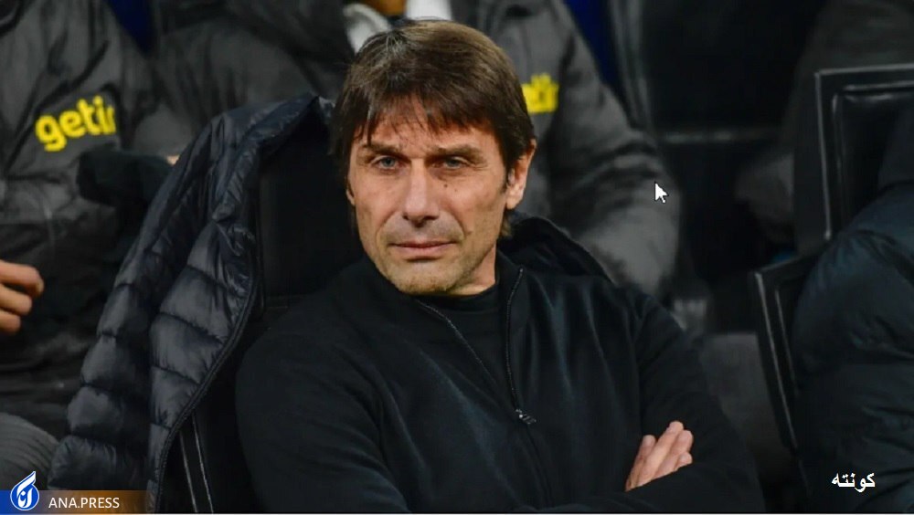 ناگلسمان و کونته آخرین قربانیان مربیگری؛ وقتی «پریمیرلیگ» انگلیس و «بوندس لیگا» صاحب رکورد شدند ناگلسمان و کونته آخرین قربانیان مربیگری؛ وقتی «پریمیرلیگ» انگلیس و «بوندس لیگا» صاحب رکورد شدند