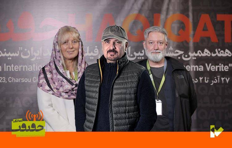 داوران بخشهای مختلف جشنواره «سینماحقیقت» معرفی شدند داوران بخشهای مختلف جشنواره «سینماحقیقت» معرفی شدند