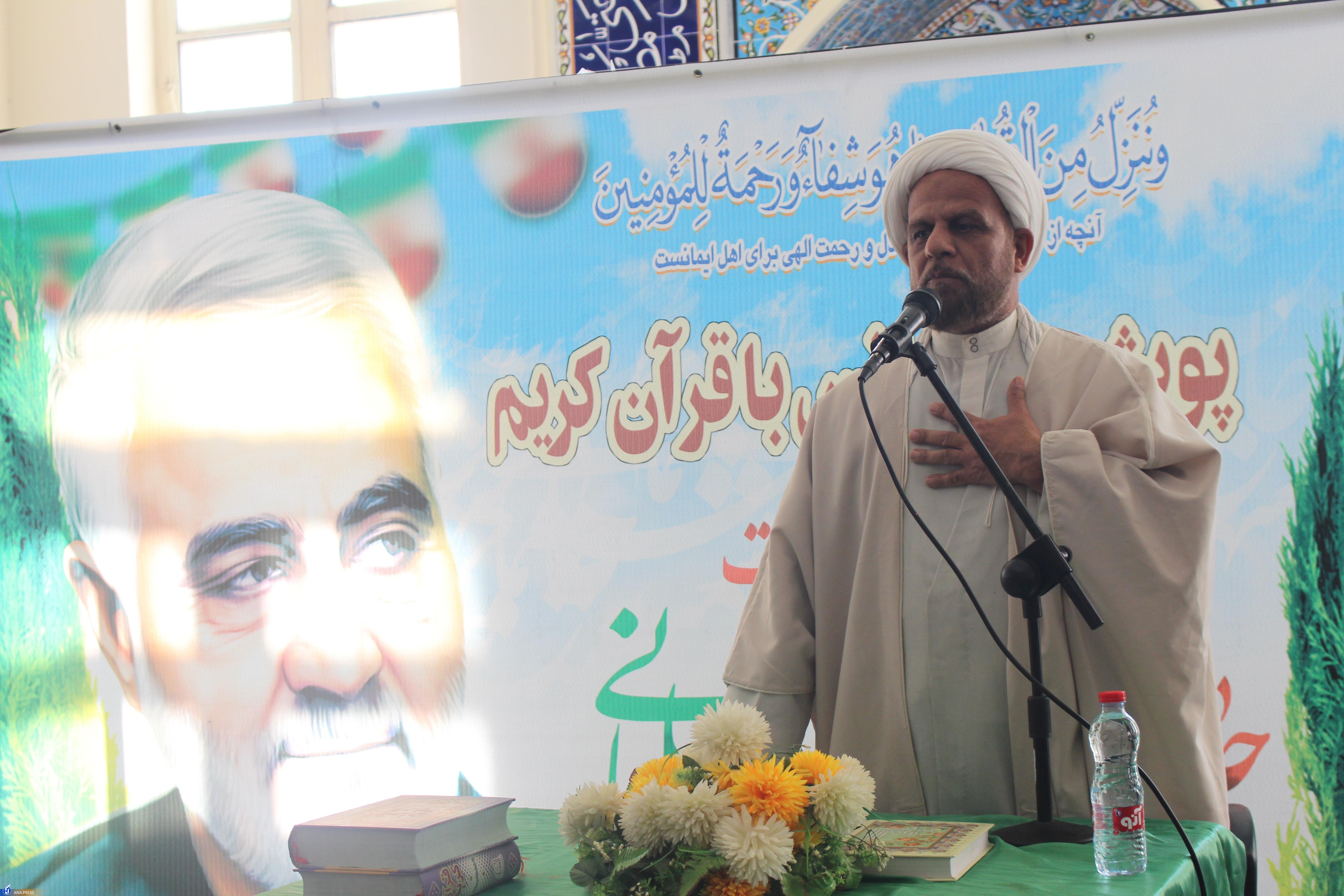 گزارش سالگرد شهید سلیمانی//////////////////