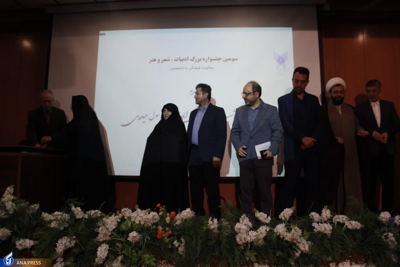 تشریح اهداف جشنواره «شعر و ادب» در واحد شهرقدس/ تولد تیم‌های خلّاق با تکیه بر فرهنگ اصیل ایرانی