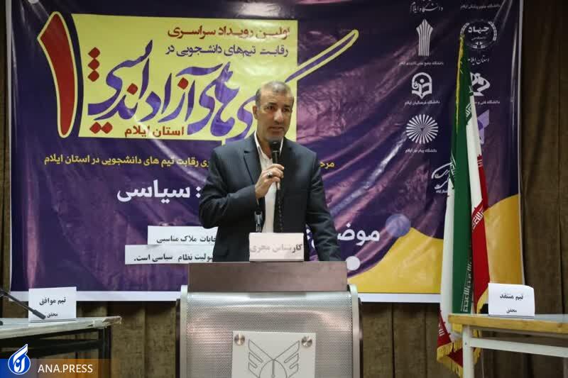 پاسخگوی به شبهات دشمن کارکرد‌ مهم کرسی‌های آزاداندیشی است