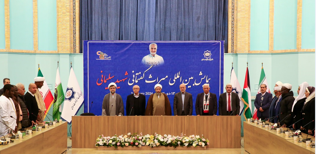 ولایتمداری در تفکر شهید سلیمانی رمز عاقبت به خیری است ولایتمداری در تفکر شهید سلیمانی رمز عاقبت به خیری است