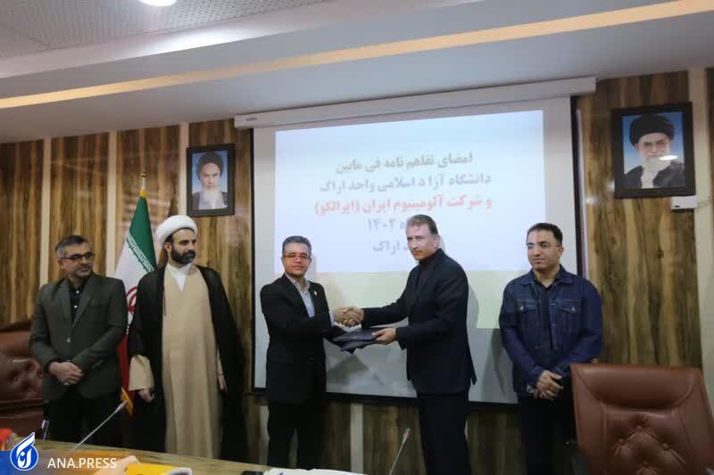 جزئیات تفاهم‌نامه علمی و صنعتی دانشگاه آزاد اسلامی مرکزی و یک واحد صنعتی