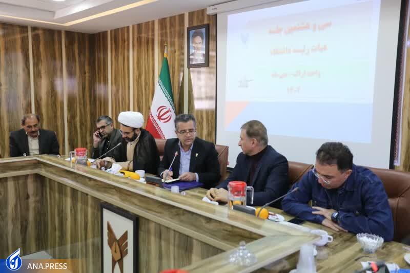 جزئیات تفاهم‌نامه علمی و صنعتی دانشگاه آزاد اسلامی مرکزی و یک واحد صنعتی