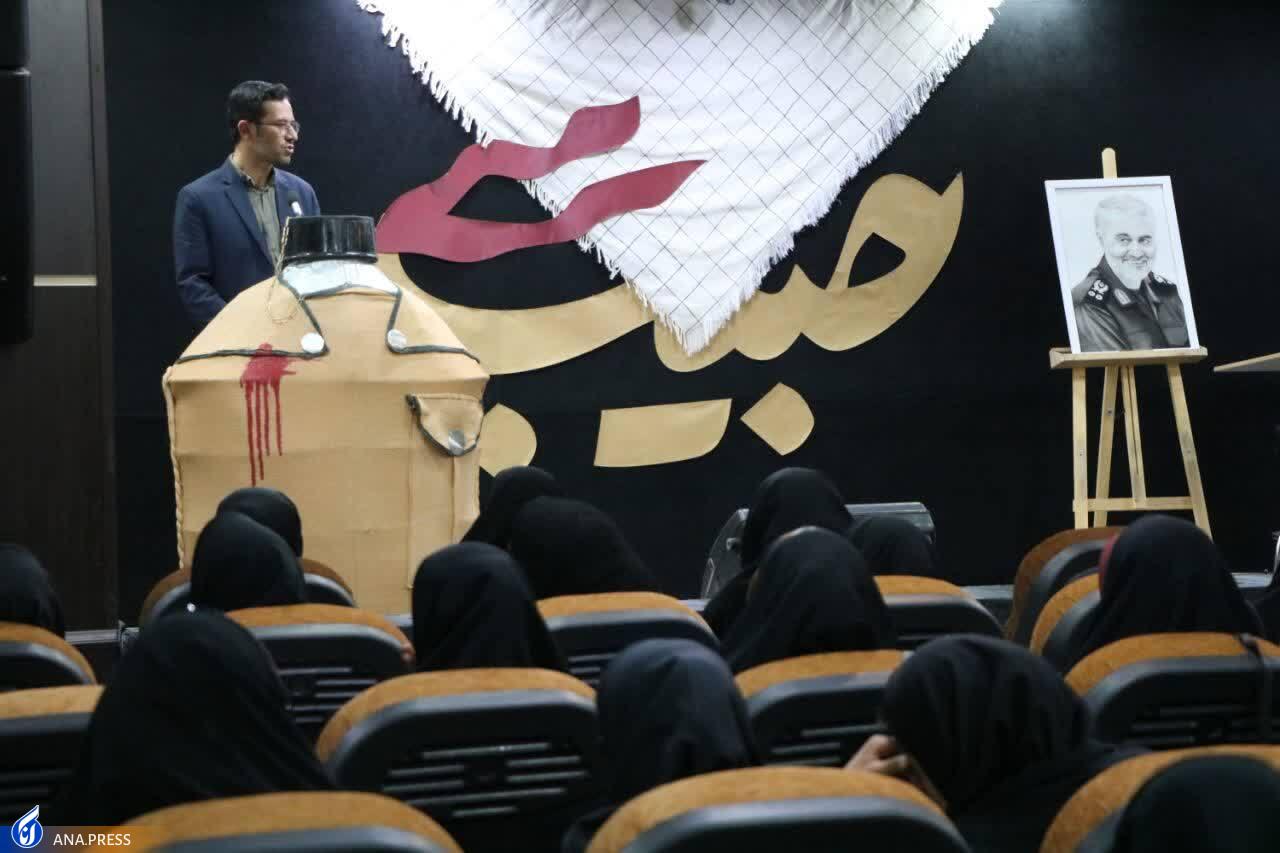 دانشگاه آزادی‌ها در سوگ سردار دل‌ها + تصاویر