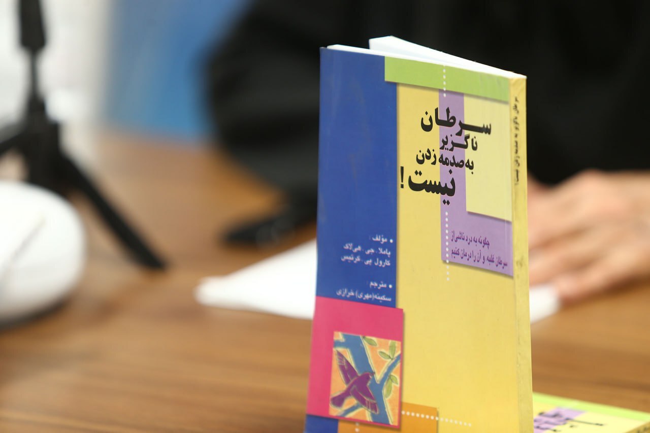 آمریکایی‌ها گفتند دینم را عوض کنم، اما گفتم من شما را مسلمان می‌کنم/ عاشق وطنم هستم و نمی‌خواستم شهروند درجه دو هیچ کشوری باشم