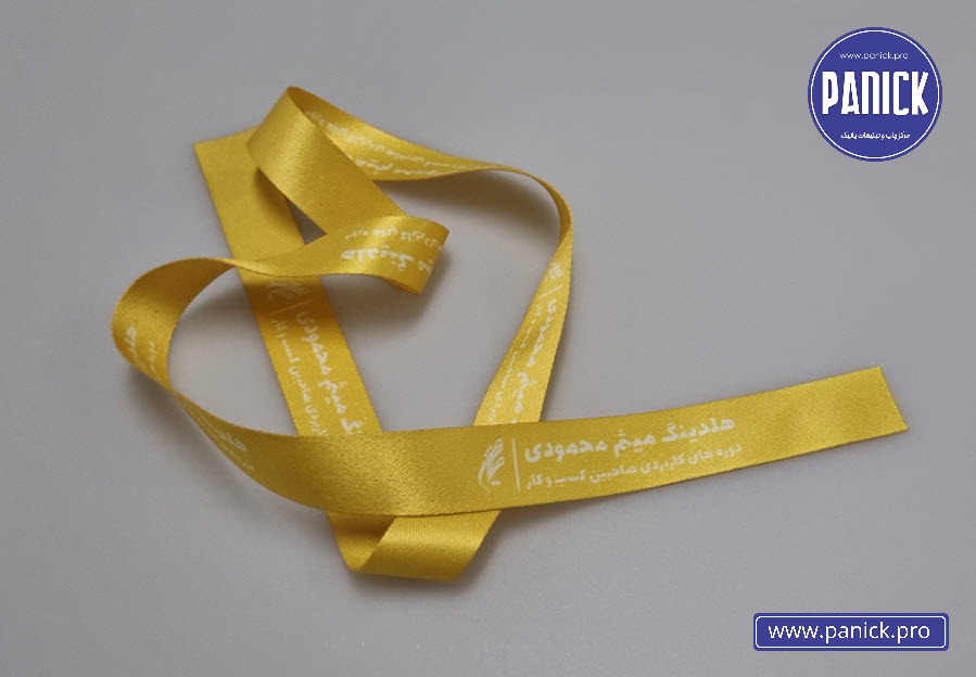 سفارش، قیمت خرید و چاپ بند گردن آویز فوری برای نمایشگاه از کجا؟ سفارش، قیمت خرید و چاپ بند گردن آویز فوری برای نمایشگاه از کجا؟