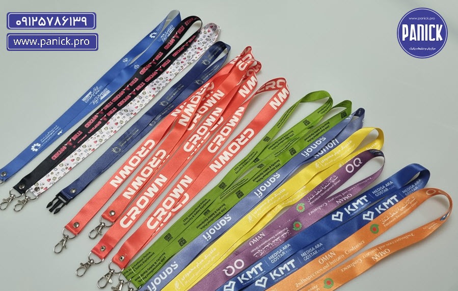 سفارش، قیمت خرید و چاپ بند گردن آویز فوری برای نمایشگاه از کجا؟