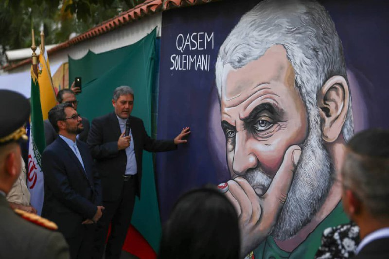 رونمایی از دیوارنگار سردار دلها در کاراکاس برگزار شد رونمایی از دیوارنگار سردار دلها در کاراکاس برگزار شد