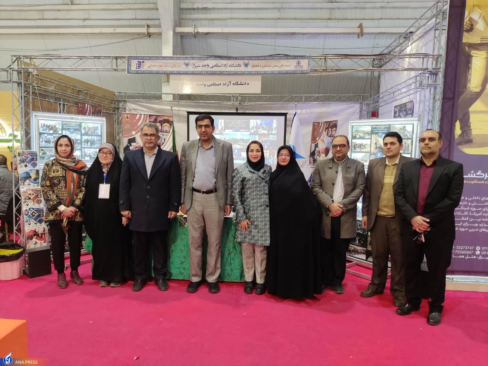 ارائه پرینت سهبُعدی از سوی شرکت خلّاق دانشگاه آزاد شیراز در سیزدهمین نمایشگاه بینالمللی گردشگری ارائه پرینت سهبُعدی از سوی شرکت خلّاق دانشگاه آزاد شیراز در سیزدهمین نمایشگاه بینالمللی گردشگری