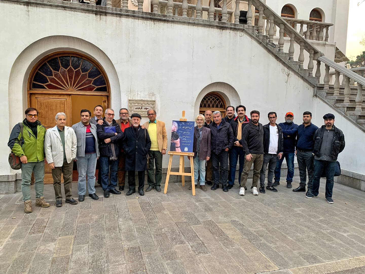 تقدیر از اکبر اصفهانی در موزه سینما تقدیر از اکبر اصفهانی در موزه سینما