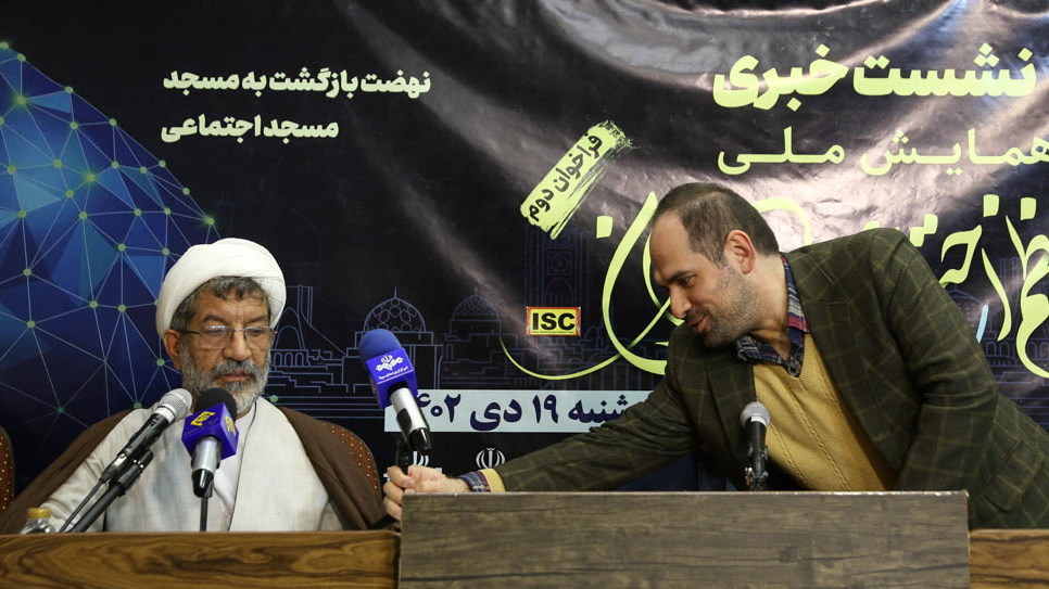 نهصت بازگشت به مسجد شعار دولت و وزارت ارشاد است نهصت بازگشت به مسجد شعار دولت و وزارت ارشاد است