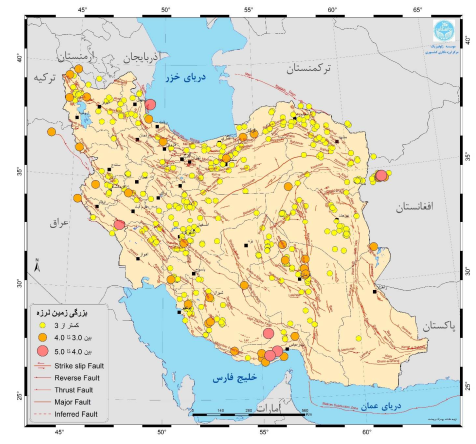 536 زمین لرزه در آذرماه ثبت و تعیین محل شد 536 زمین لرزه در آذرماه ثبت و تعیین محل شد