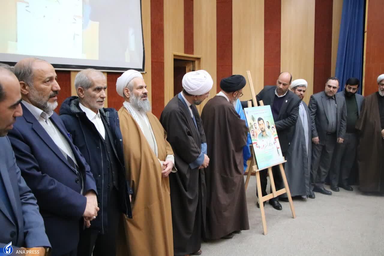 راهبرد وحدت حوزه و دانشگاه در بسیاری از گلوگاههای کشور گرهگشا است راهبرد وحدت حوزه و دانشگاه در بسیاری از گلوگاههای کشور گرهگشا است