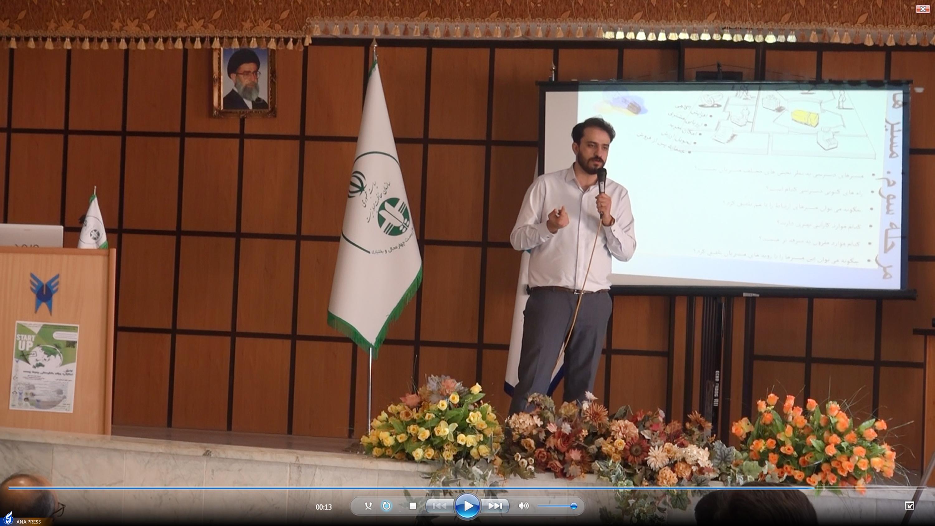 معرفی تیم‌های برتر مسابقات استارتاپ‌ویکند دانش سنتی محیط‌زیست