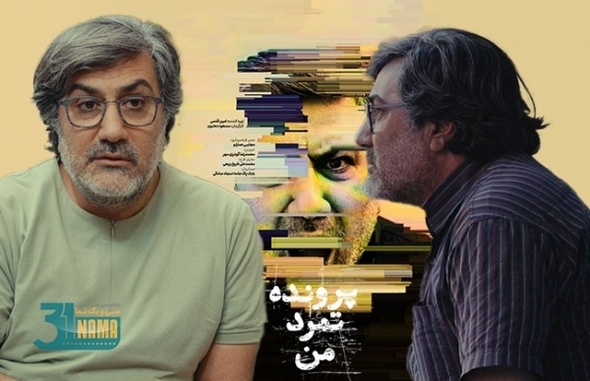 «پرونده تمرد من» سیاهنمایی نبود اما برخی مسئولان دنبال سفیدنمایی هستند «پرونده تمرد من» سیاهنمایی نبود اما برخی مسئولان دنبال سفیدنمایی هستند