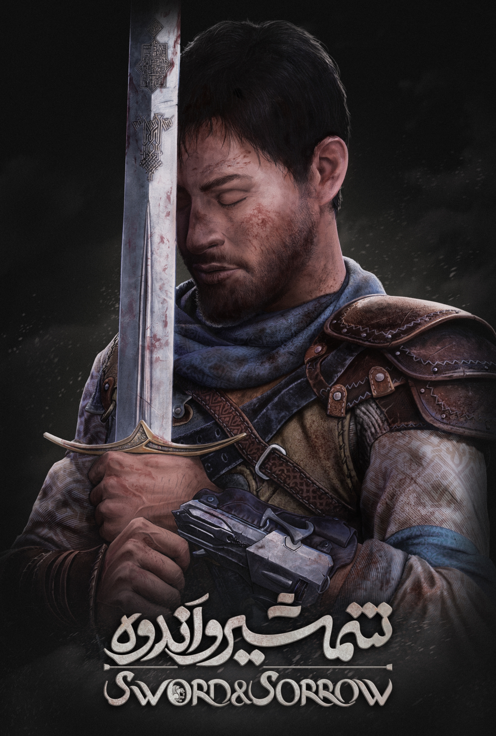 نگاهی به آثار چهل و دومین جشنواره فیلم فجر +عکس نگاهی به آثار چهل و دومین جشنواره فیلم فجر +عکس