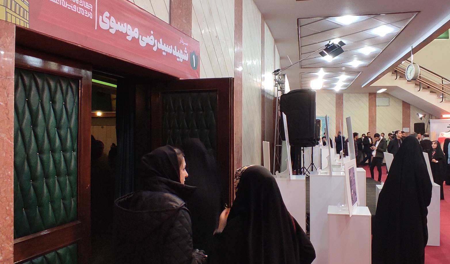 جشنواره فیلم عمار////