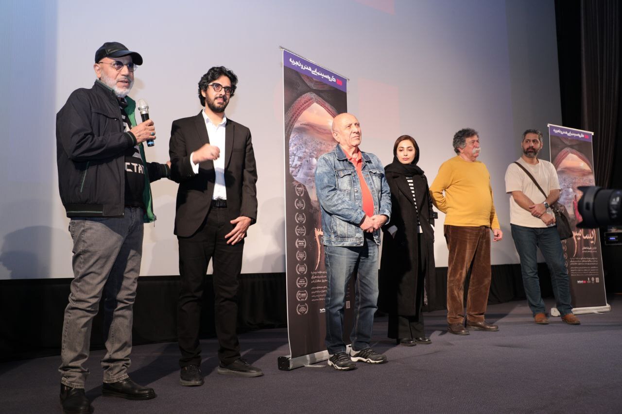 اکران «ایساتیس» در گروه هنر و تجربه آغاز شد/ زیبایی‌های یزد به روایت یک فیلم مستند