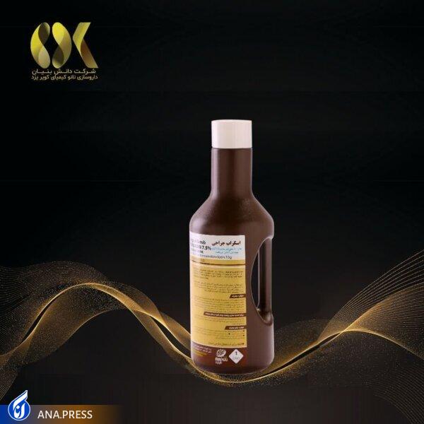 محلول موضعی «پوویدون آیداین» با ماده مؤثره دارویی بومی‌سازی شد