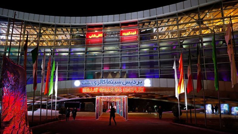 میلاد و ملت و ماجرای همیشگی  انتخاب خانه جشنواره فیلم فجر