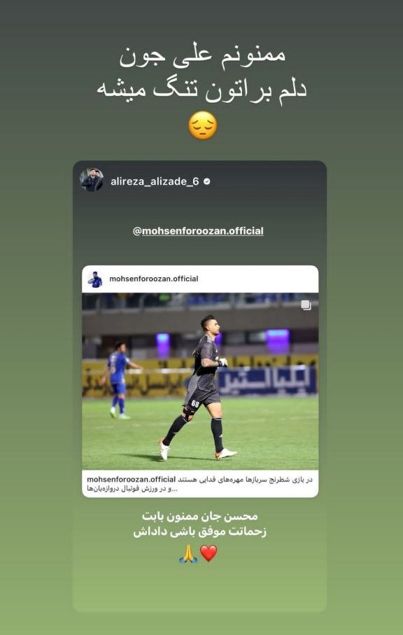 محسن فروزان محسن فروزان