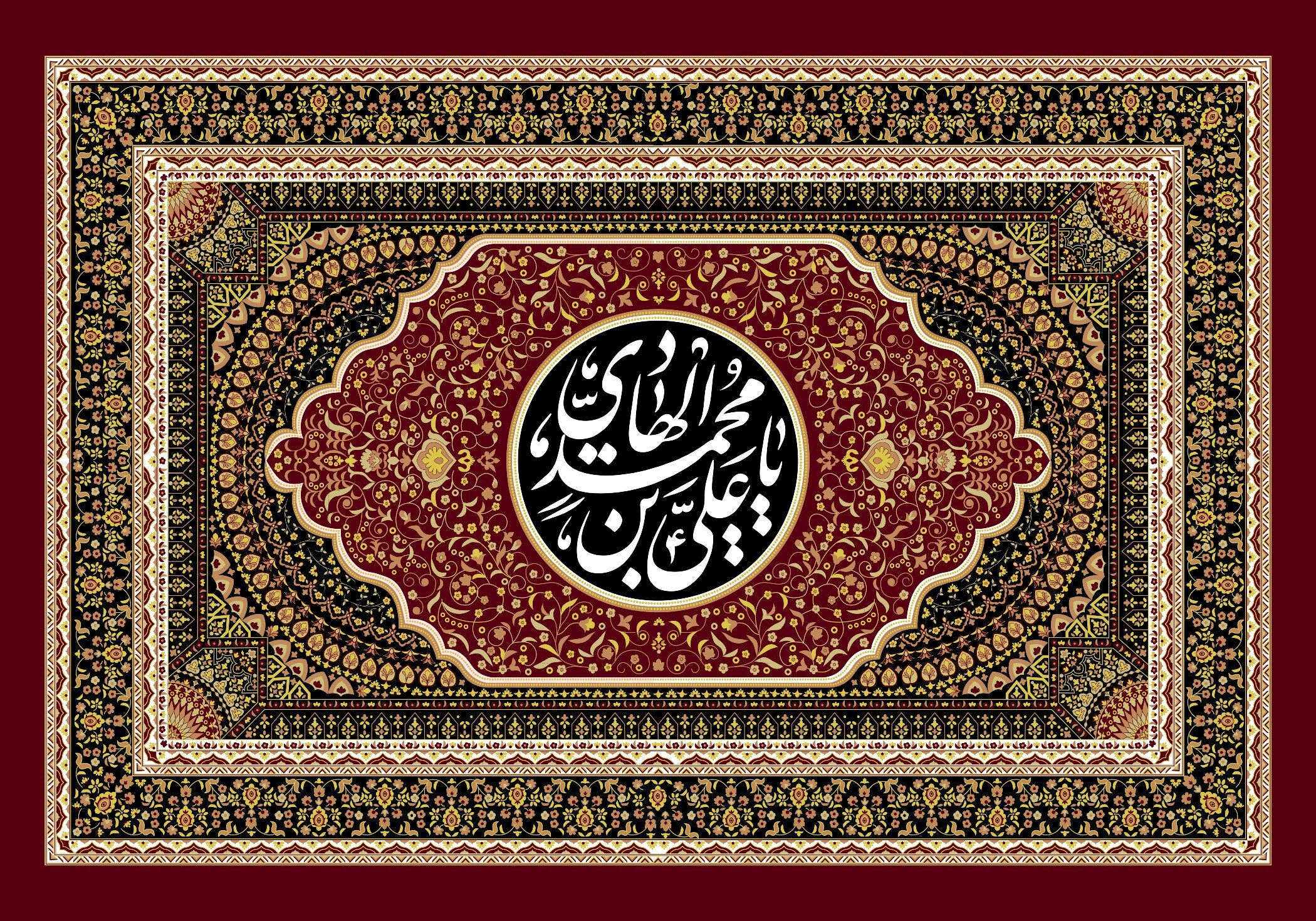 آخرتاندیشی در کلام امام هادی (ع) آخرتاندیشی در کلام امام هادی (ع)