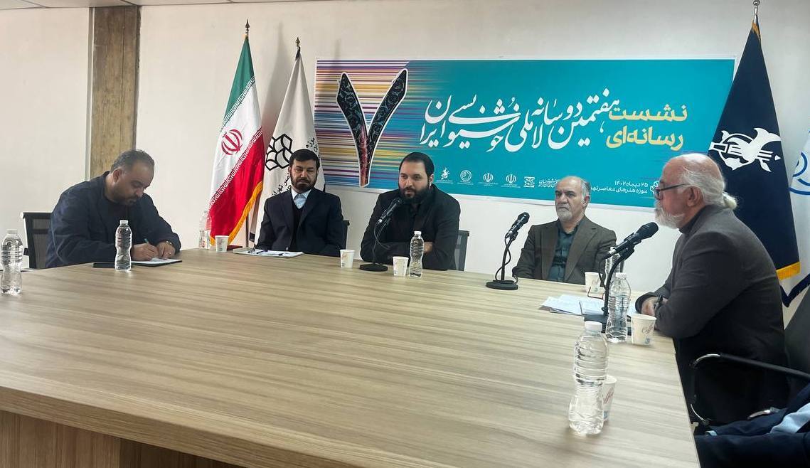 توجه ویژه به بداههنویسی در دوسالانه ملی خوشنویسی ایران توجه ویژه به بداههنویسی در دوسالانه ملی خوشنویسی ایران