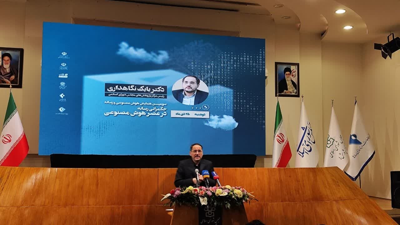 هوش مصنوعی زمینههای فساد افتصادی را از بین میبرد هوش مصنوعی زمینههای فساد افتصادی را از بین میبرد