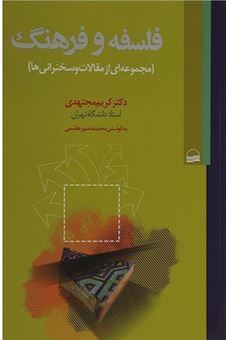 در ستایش «حضور کیفی وجودی» استاد