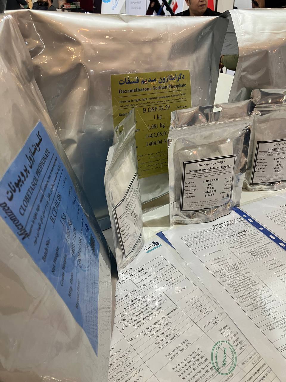 ماده موثره مختص صنعت دارویی کشور بومیسازی شد ماده موثره مختص صنعت دارویی کشور بومیسازی شد