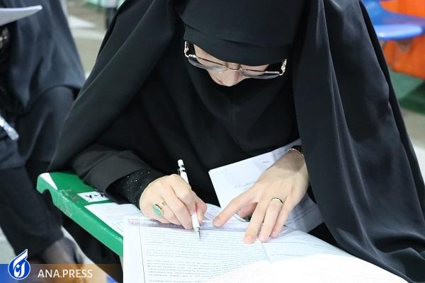 آغاز آزمون EPT در ۱۲ واحد دانشگاه آزاد اسلامی آغاز آزمون EPT در ۱۲ واحد دانشگاه آزاد اسلامی