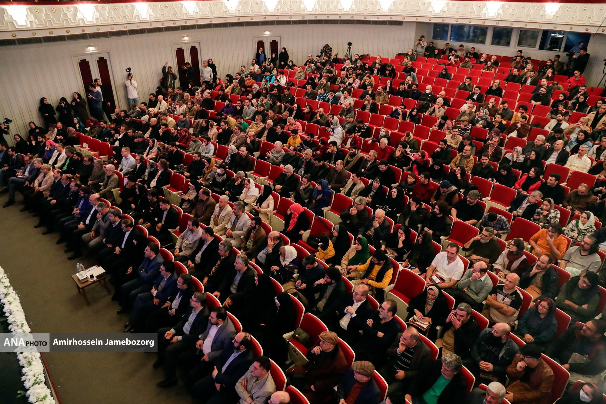 آیین اختتامیه هفدهمین جشنواره سینما حقیقت برگزار شد