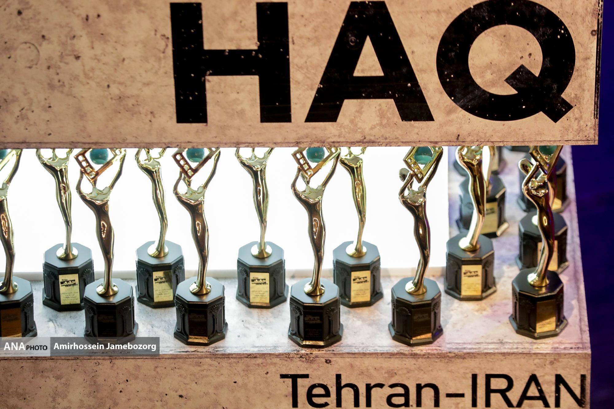 آیین اختتامیه هفدهمین جشنواره سینما حقیقت برگزار شد