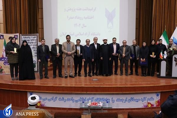 دانشگاه آزاد رشت میزبان ۳۰ شرکت فناور در رویداد «صدرا»/ دانشگاه آزاد در رشد اقتصادی استان گیلان نقش مؤثری داشت دانشگاه آزاد رشت میزبان ۳۰ شرکت فناور در رویداد «صدرا»/ دانشگاه آزاد در رشد اقتصادی استان گیلان نقش مؤثری داشت