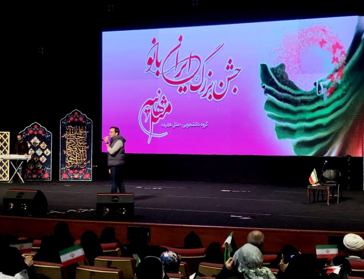 جشن بزرگ «ایران بانو» برگزار می‌شود