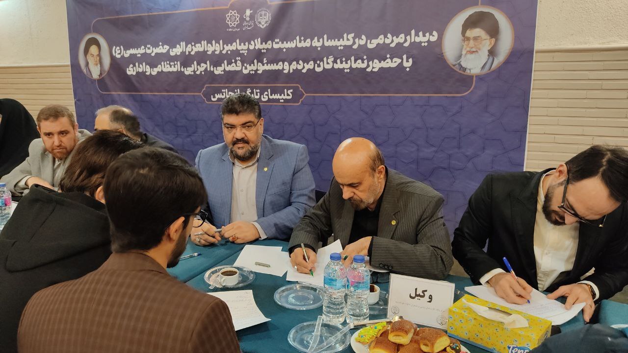 برگزاری دیدار مردمی اعضای مرکز وکلا و شورای شهر در کلیسای تارگمانچاتس برگزاری دیدار مردمی اعضای مرکز وکلا و شورای شهر در کلیسای تارگمانچاتس