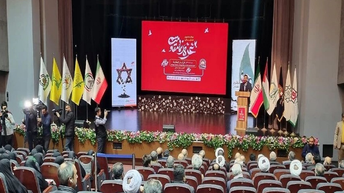 دوازدهمین همایش بین‌المللی «غزه؛ نماد مقاومت» برگزار شد