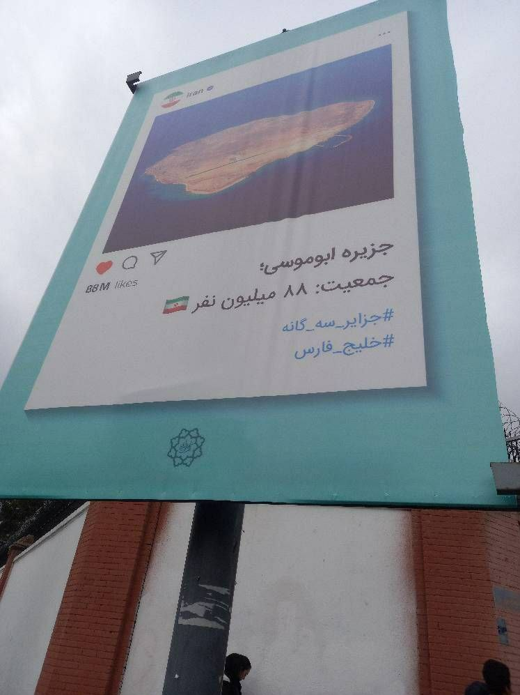 بنرهای اعتراضی به