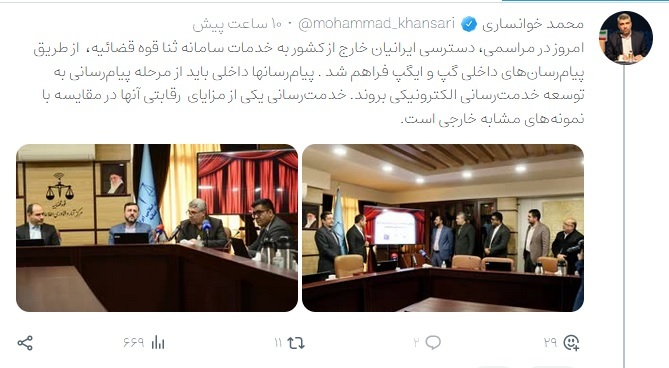 ویراستی ویراستی