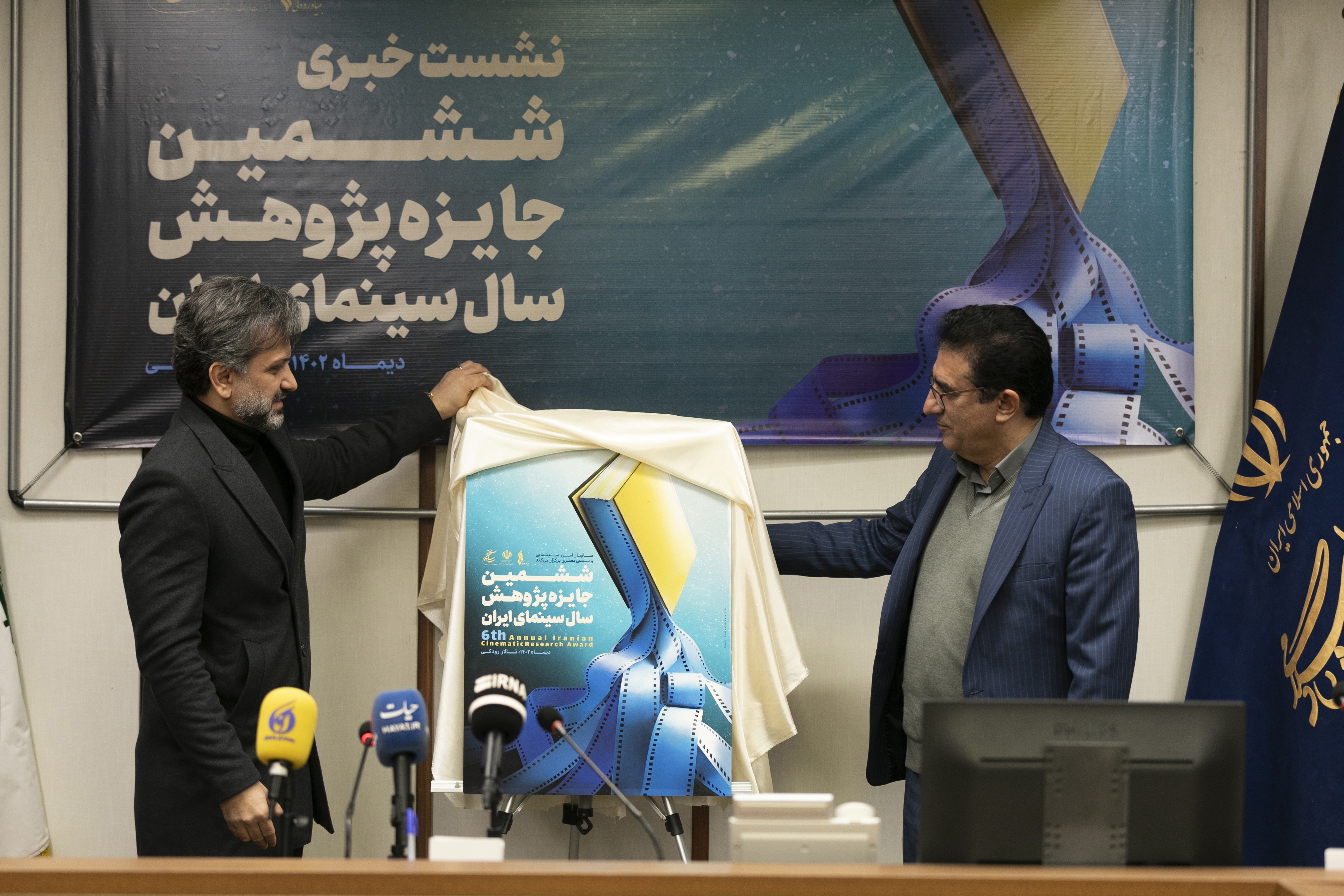 بهترین راه برای پیشرفت سینما پژوهش است بهترین راه برای پیشرفت سینما پژوهش است