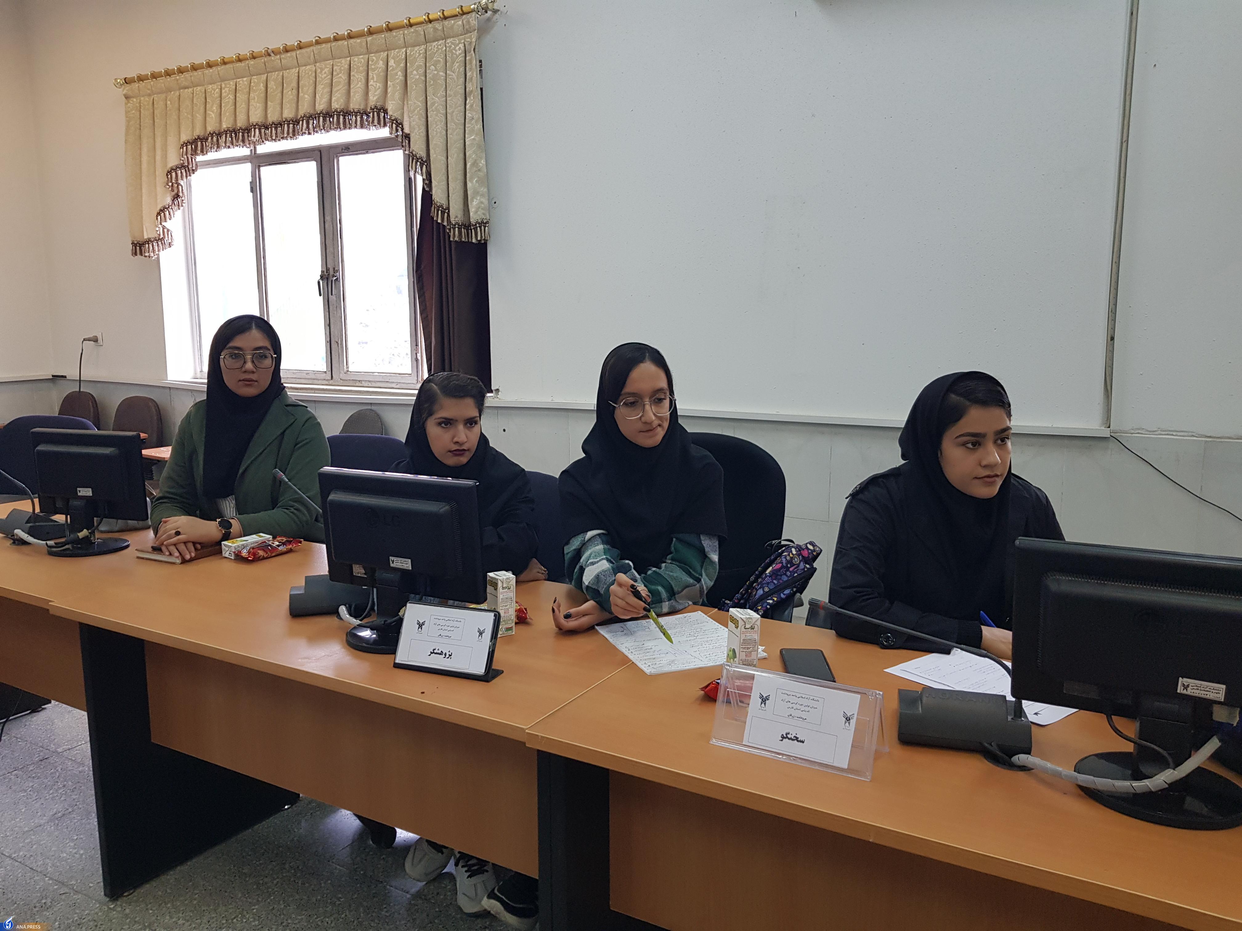 صعود ۱۳ تیم از واحد‌های مرودشت و زرقان به مرحله دوم استانی کرسی‌های آزاداندیشی