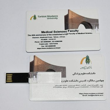 فلش مموری تبلیغاتی، هدیه تبلیغاتی اثرگذار برای معرفی خدمات و برند شما در سال جدید