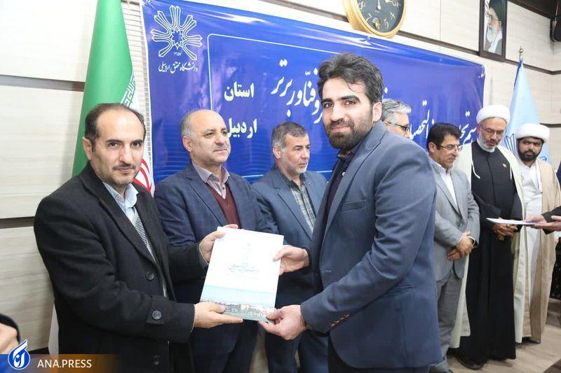 ۳۴ پژوهشگر برتر دانشگاه آزاد اسلامی اردبیل معرفی شدند