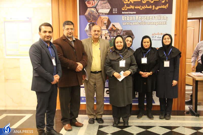 پذیرش ۱۰۵ مقاله در همایش ملی «بازآفرینی شهری؛ ایمنی و مدیریت بحران» پذیرش ۱۰۵ مقاله در همایش ملی «بازآفرینی شهری؛ ایمنی و مدیریت بحران»
