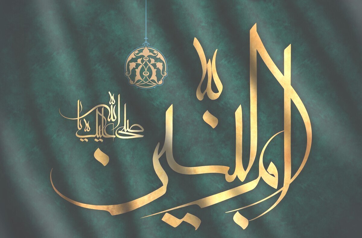 فاطمهای که امالبنین (س) شد فاطمهای که امالبنین (س) شد