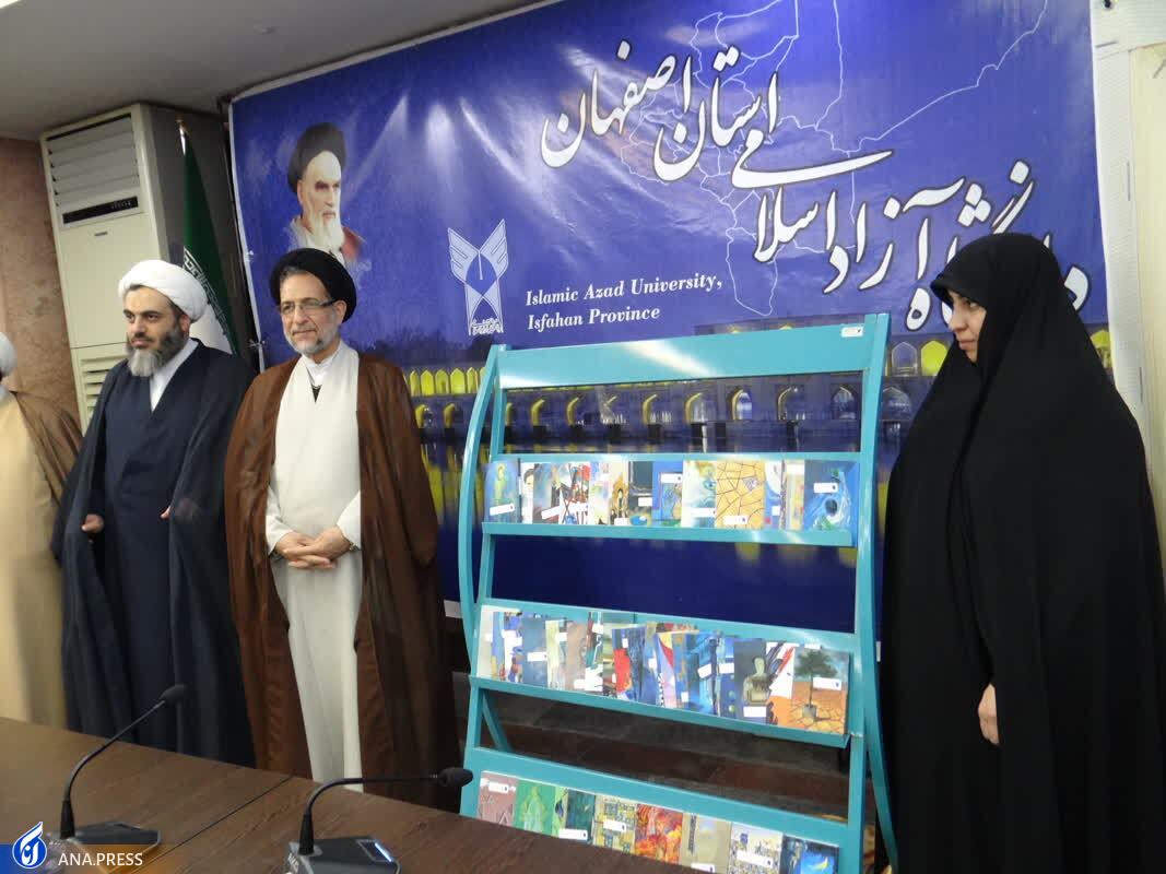 رونمایی از مجموعه ۴۰ جلدی «ره‌نامه» در واحدهای دانشگاه آزاد